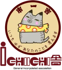 就労B型のイベントカレンダーで春日部市赤崎エリアの施設選びと見学日程を賢くチェックする方法